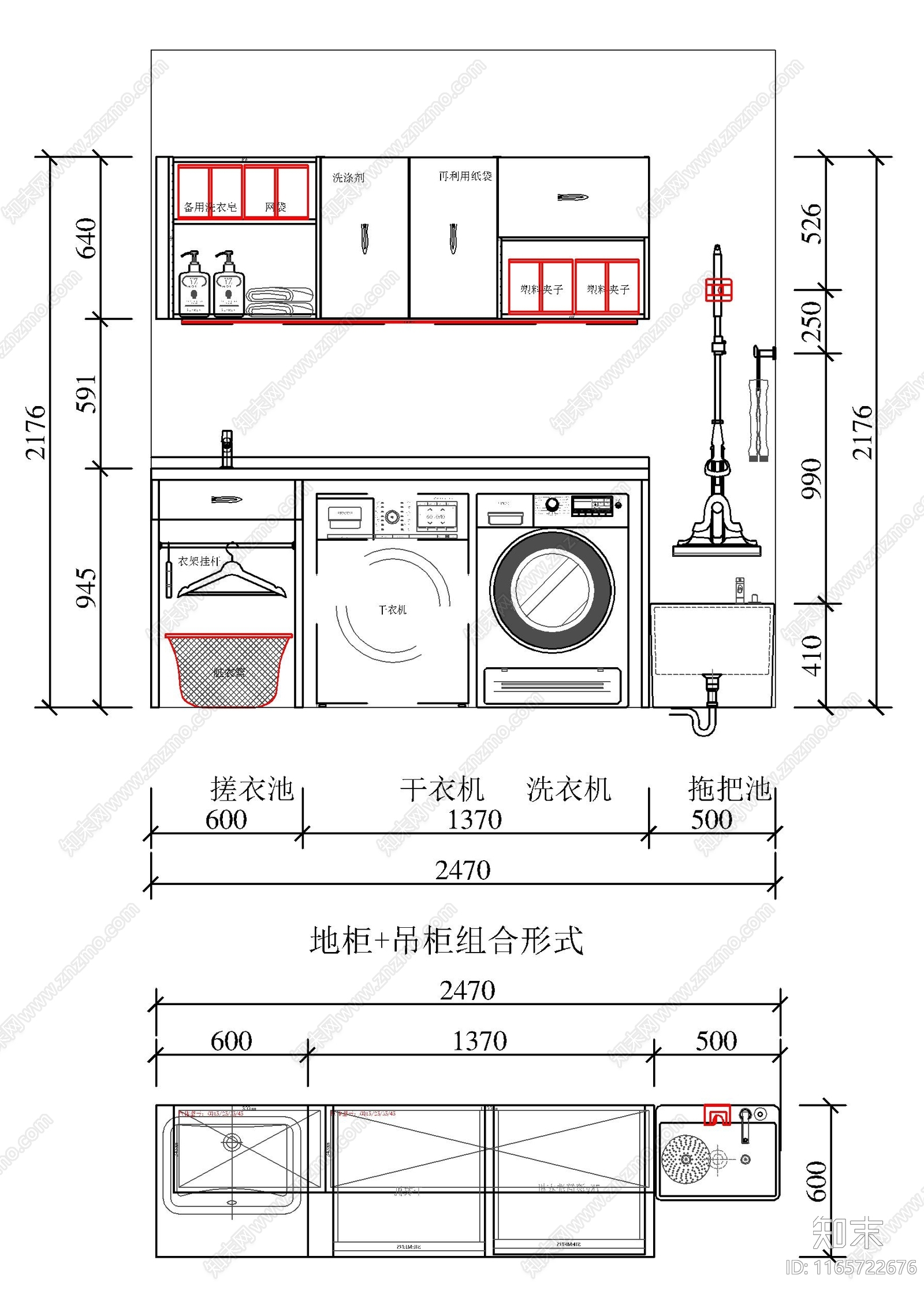 现代柜子施工图下载【ID:1165722676】