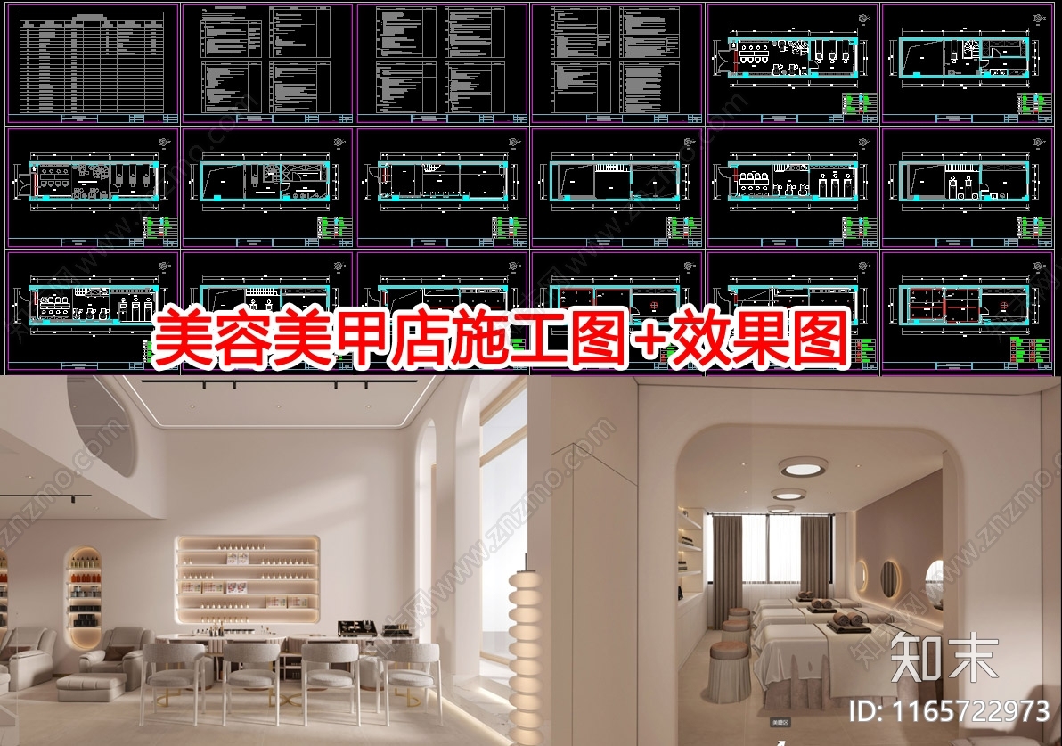 现代其他休闲娱乐空间cad施工图下载【ID:1165722973】