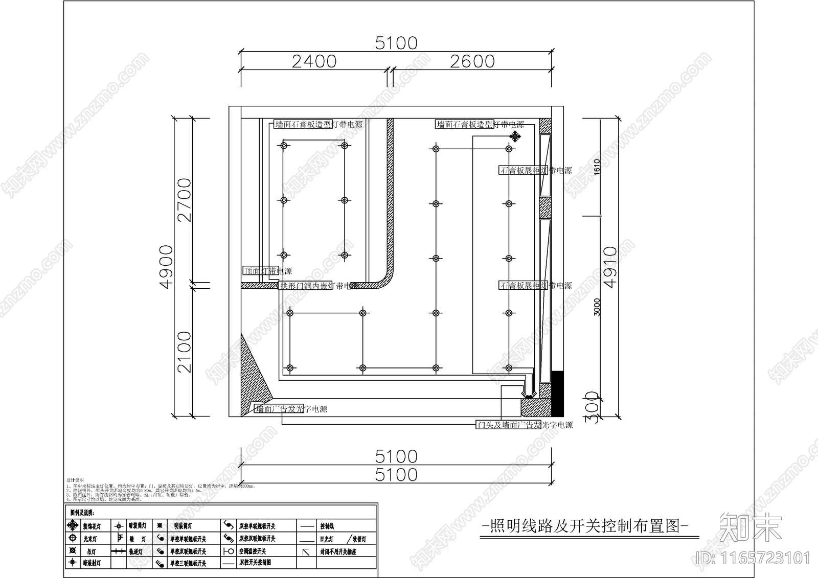 现代其他休闲娱乐空间cad施工图下载【ID:1165723101】