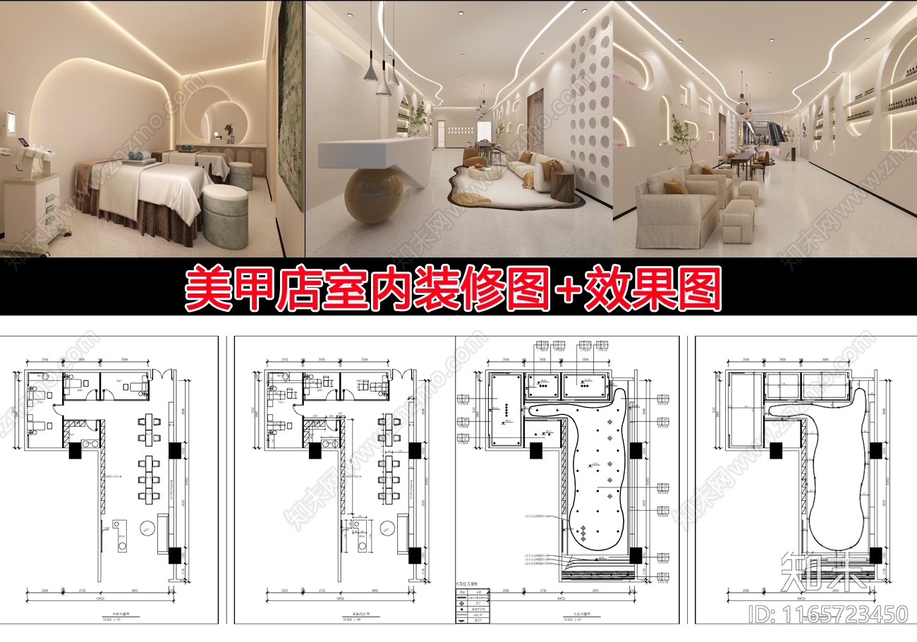 现代其他休闲娱乐空间cad施工图下载【ID:1165723450】