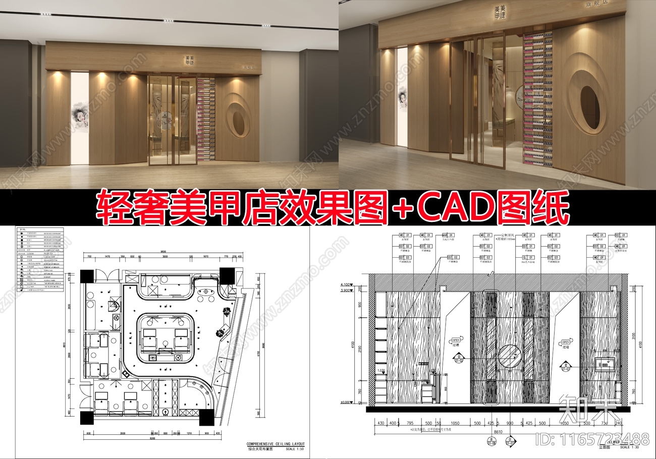 现代其他休闲娱乐空间cad施工图下载【ID:1165723488】