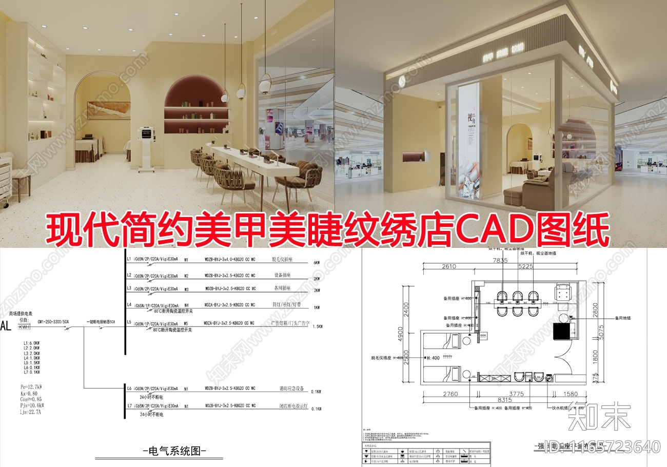 现代其他休闲娱乐空间cad施工图下载【ID:1165723640】