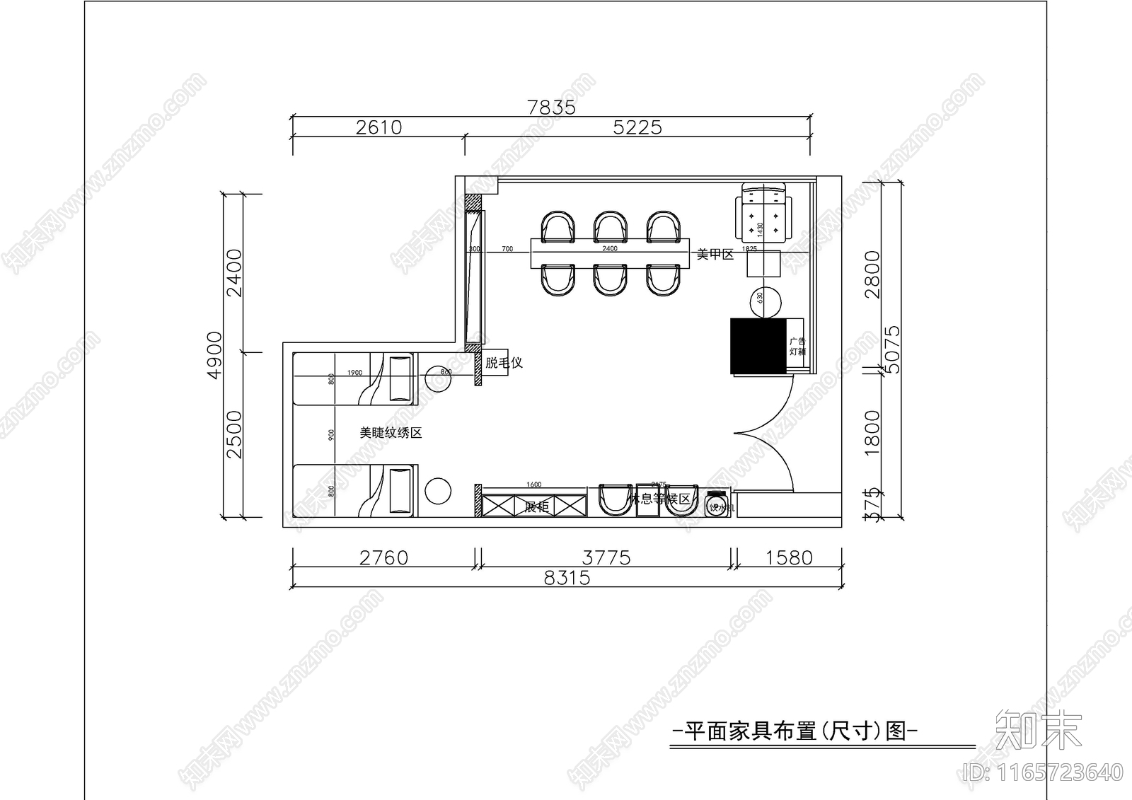 现代其他休闲娱乐空间cad施工图下载【ID:1165723640】