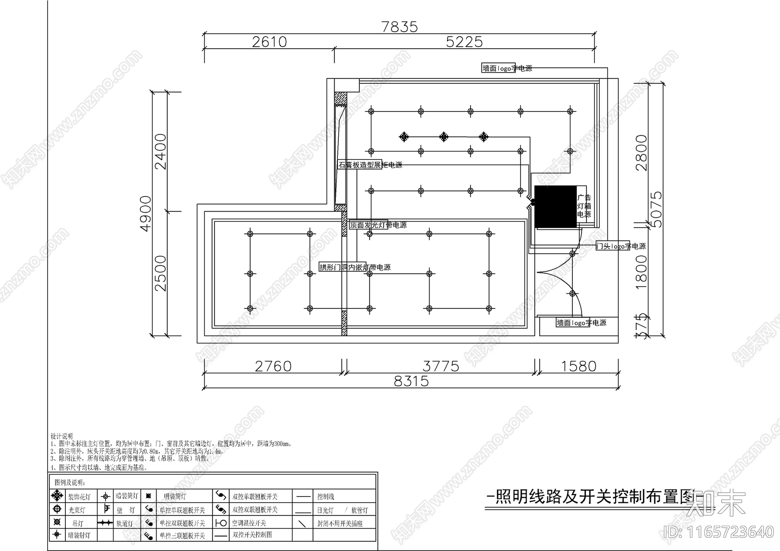 现代其他休闲娱乐空间cad施工图下载【ID:1165723640】