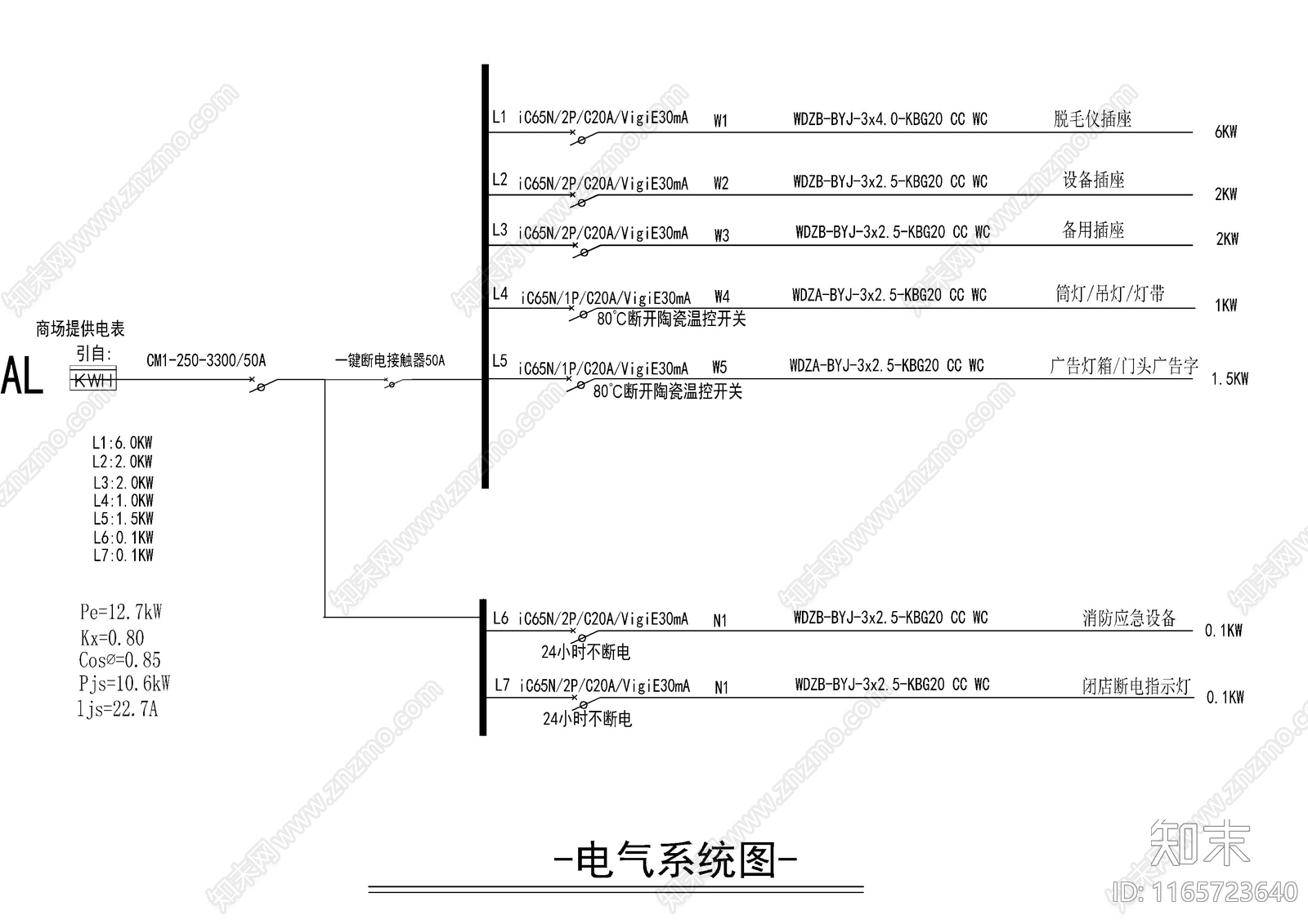 现代其他休闲娱乐空间cad施工图下载【ID:1165723640】