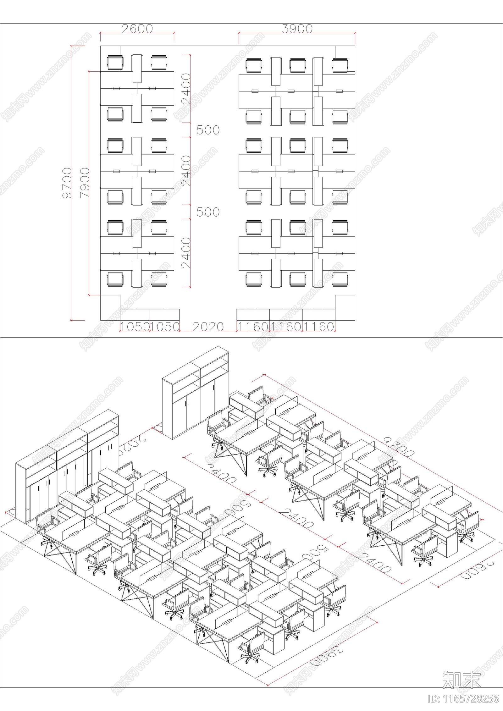 现代其他工装空间施工图下载【ID:1165728256】