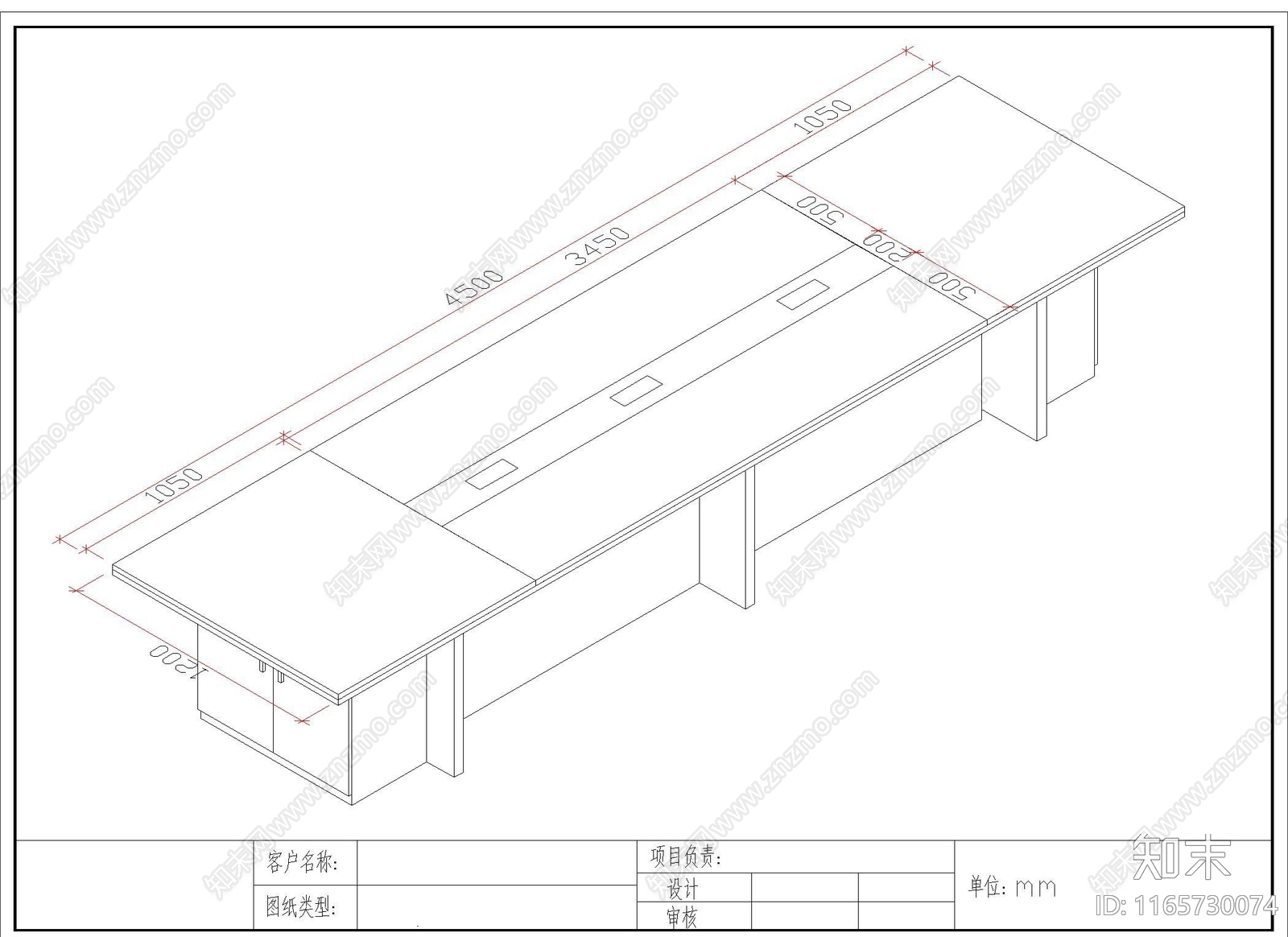 现代桌子施工图下载【ID:1165730074】