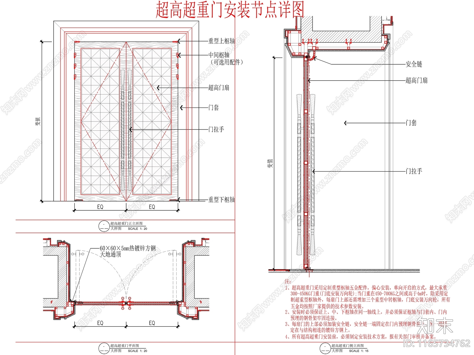 现代门节点cad施工图下载【ID:1165734762】