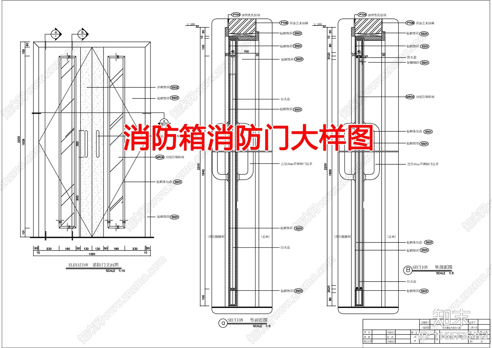 现代家具节点详图cad施工图下载【ID:1165735453】