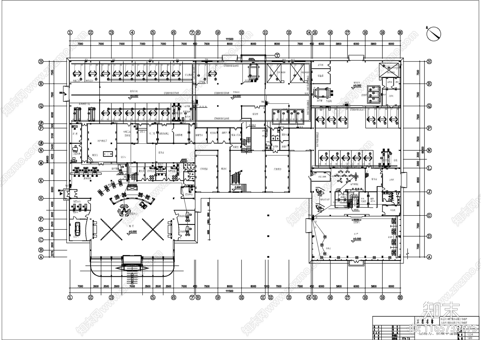 给排水图cad施工图下载【ID:1165735675】