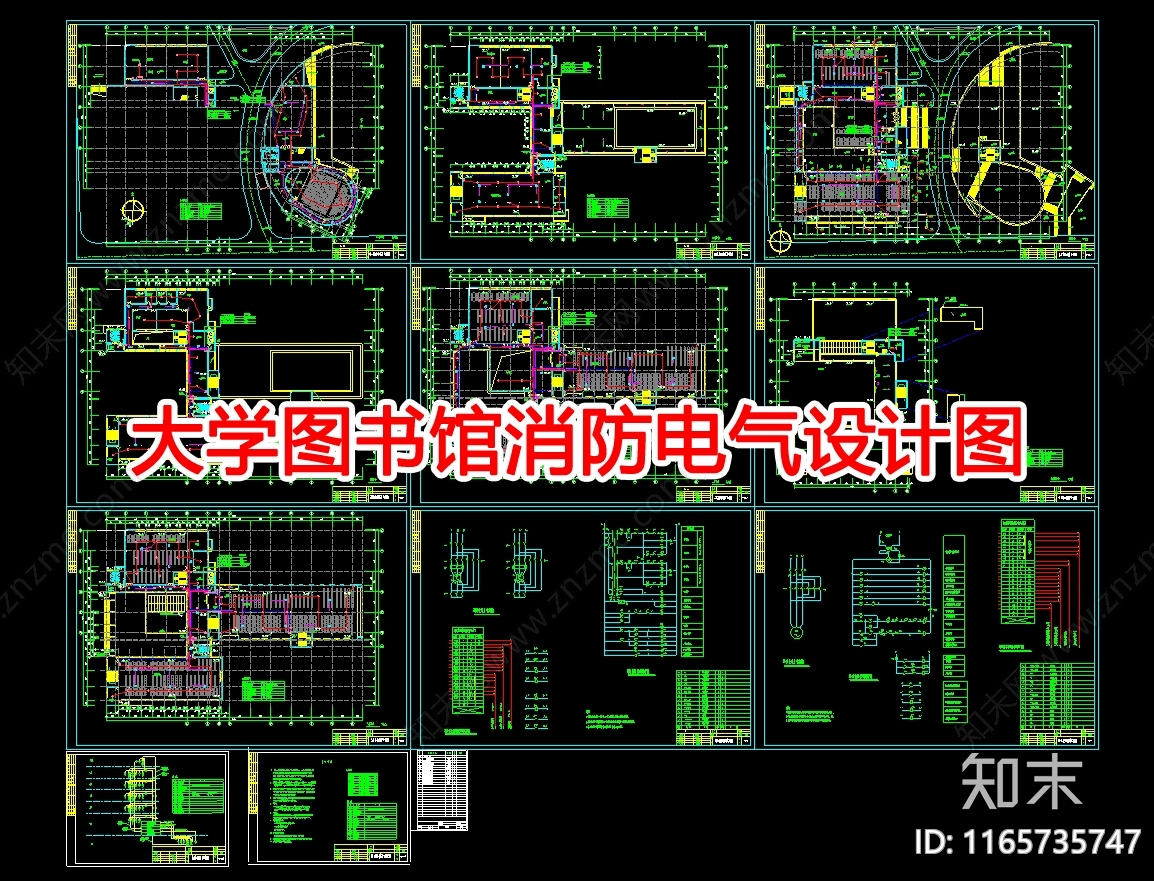 给排水图cad施工图下载【ID:1165735747】