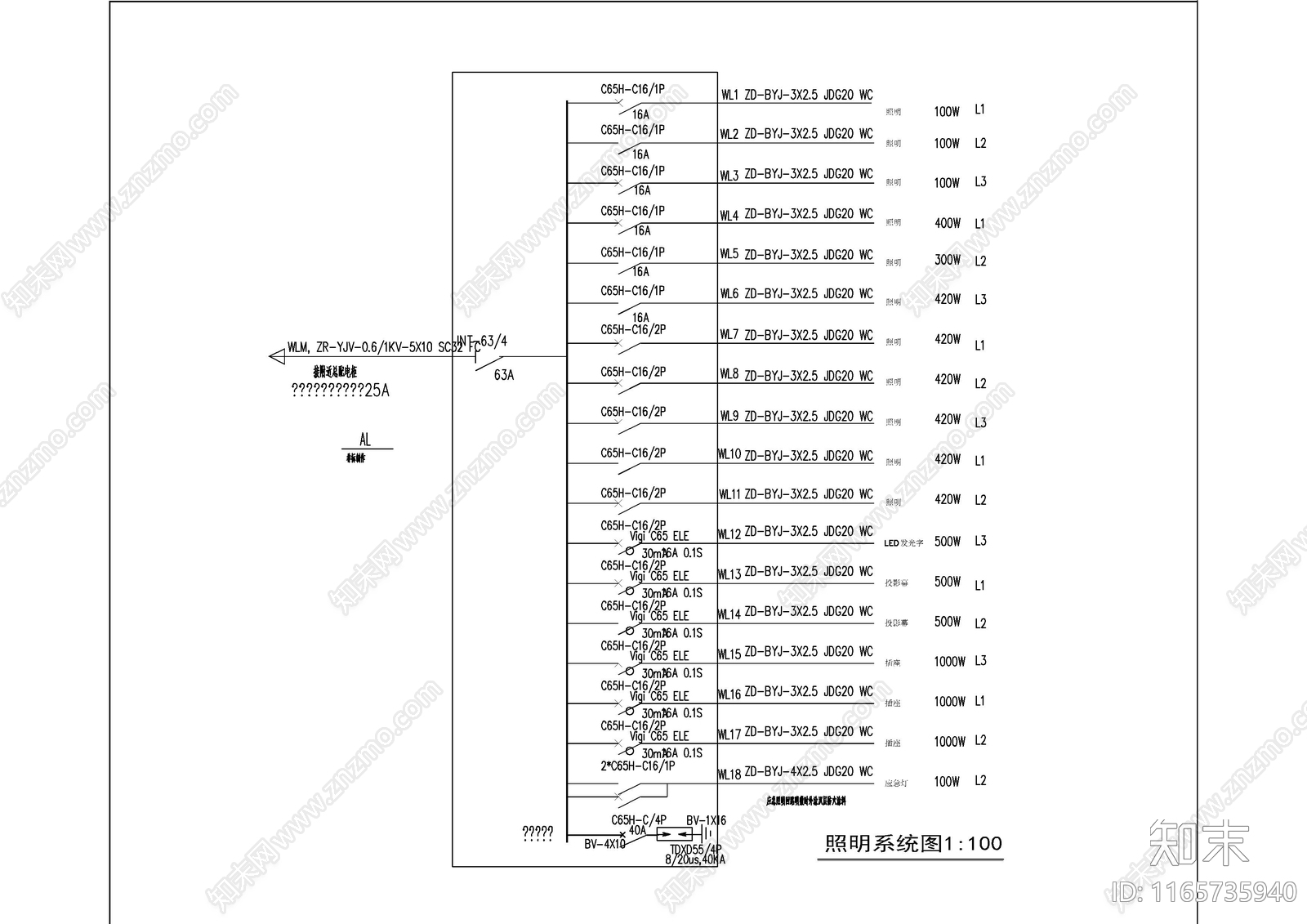 给排水图cad施工图下载【ID:1165735940】