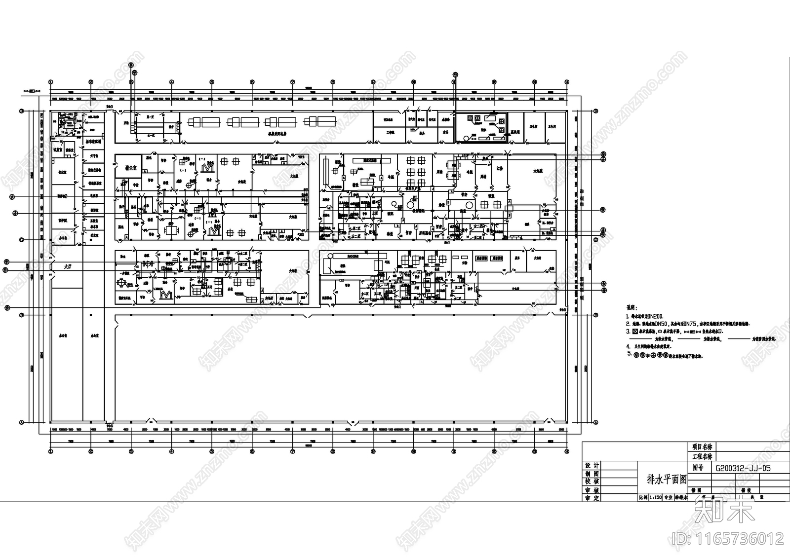 给排水图cad施工图下载【ID:1165736012】