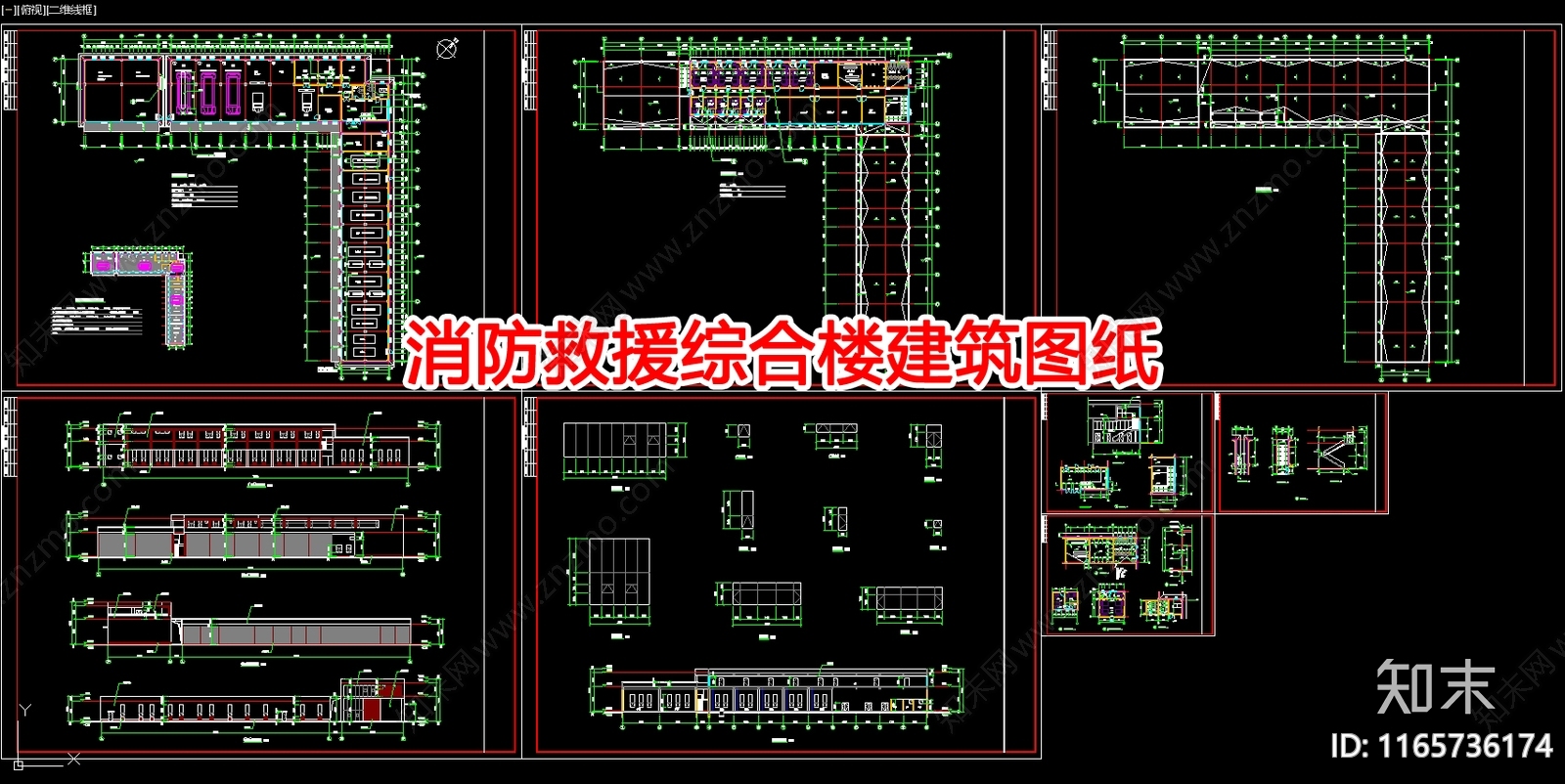 现代其他办公建筑cad施工图下载【ID:1165736174】