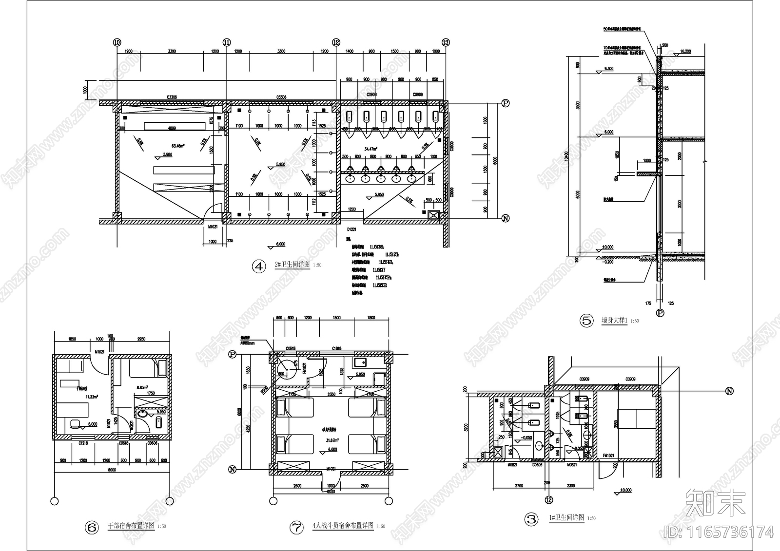 现代其他办公建筑cad施工图下载【ID:1165736174】