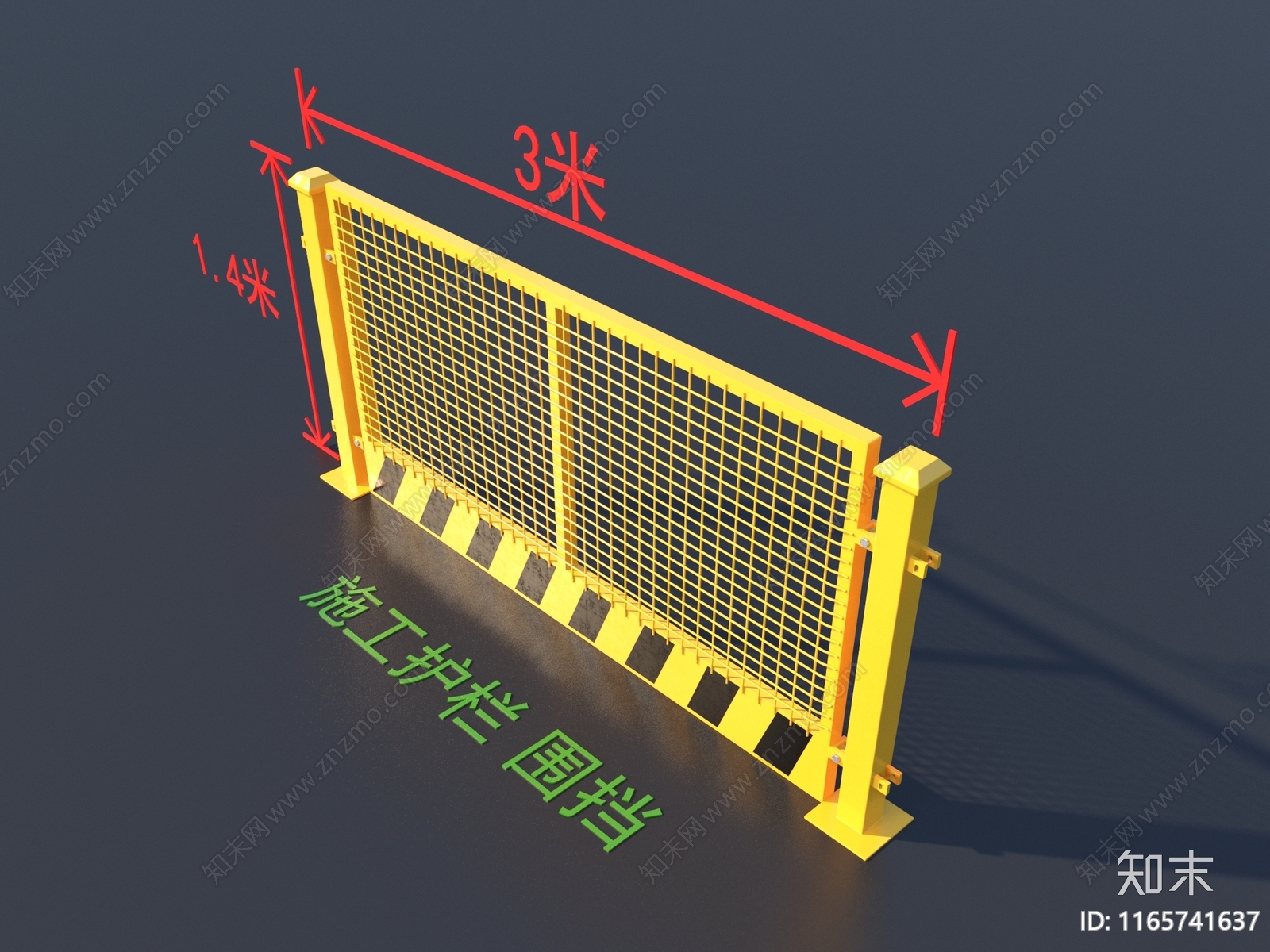 现代其他局部构件3D模型下载【ID:1165741637】