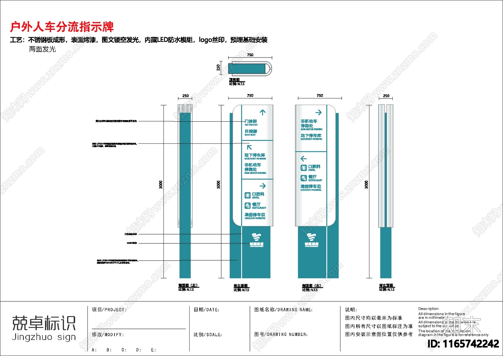 慈源医院标识下载【ID:1165742242】