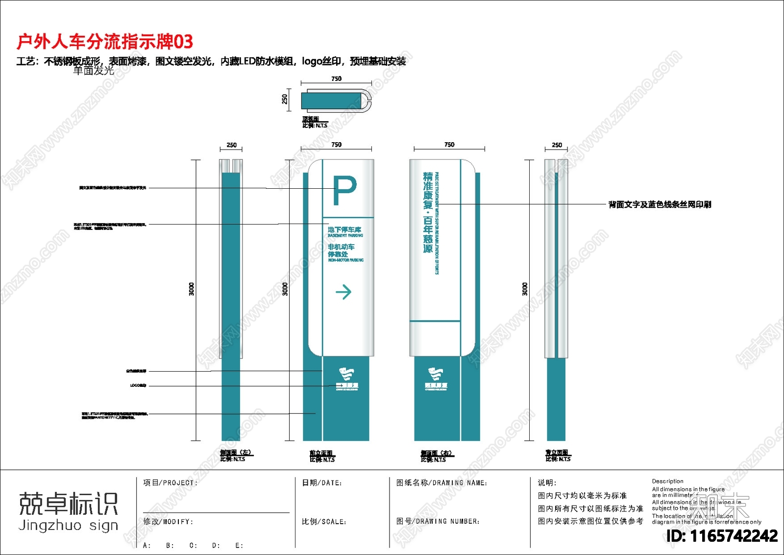 慈源医院标识下载【ID:1165742242】