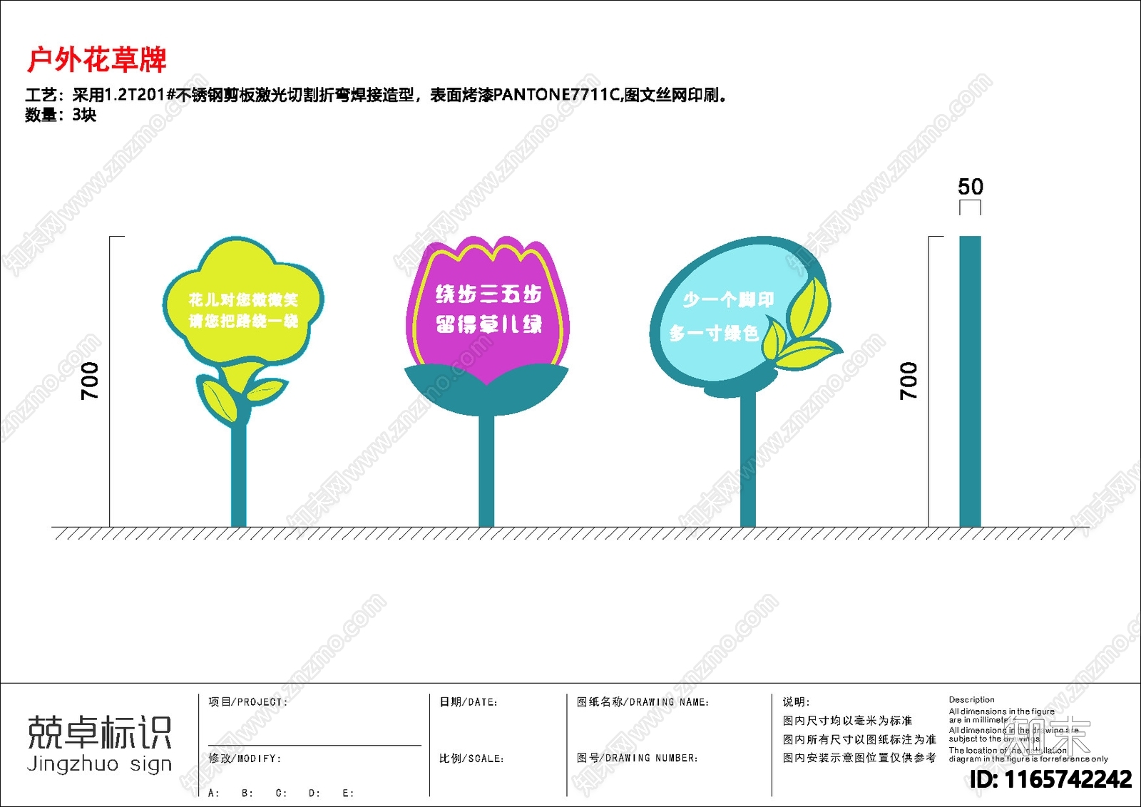 慈源医院标识下载【ID:1165742242】