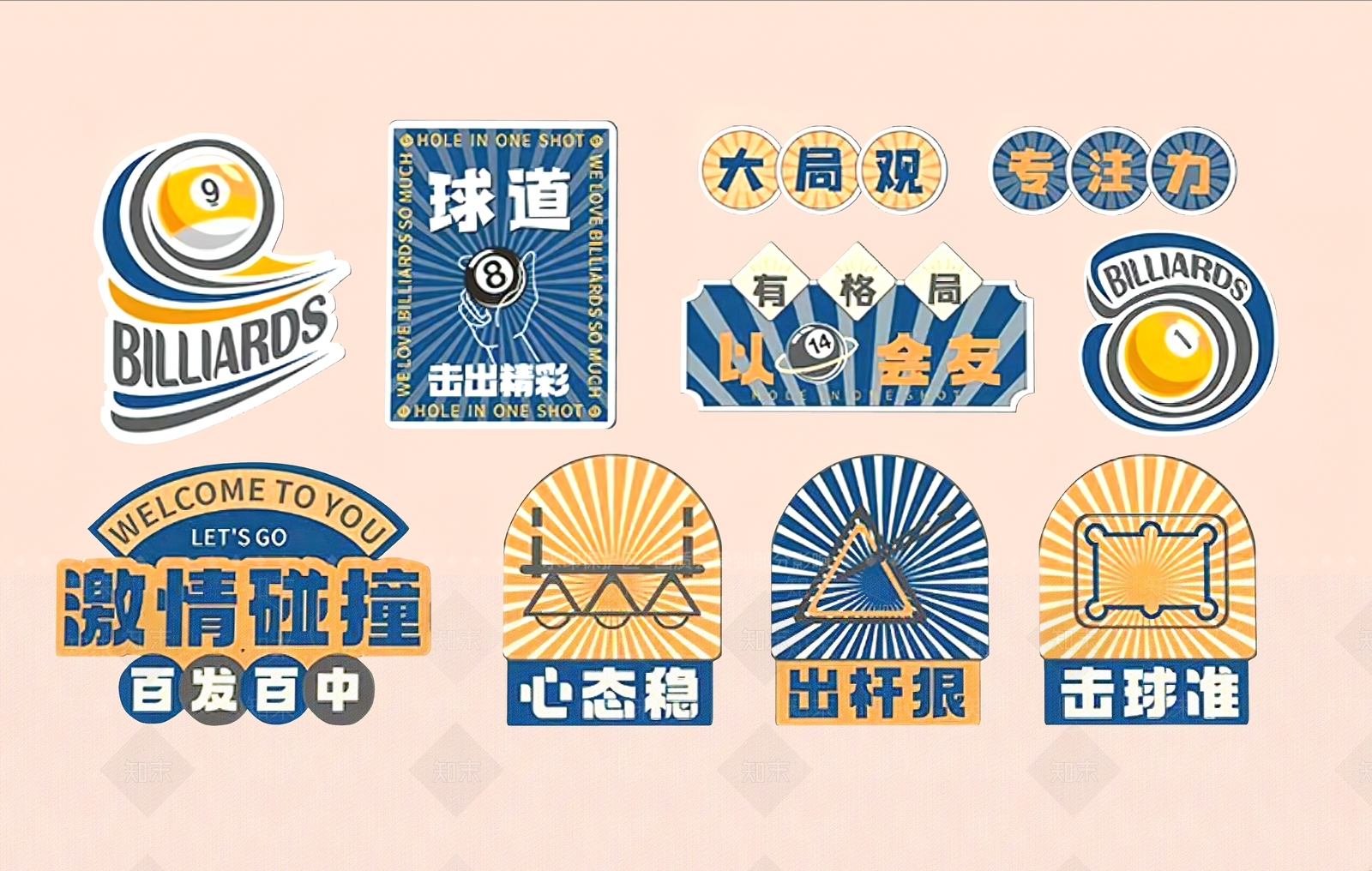 现代台球室SU模型下载【ID:1165744046】