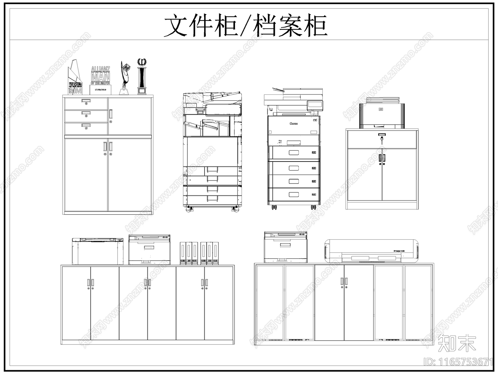 现代柜子施工图下载【ID:1165753671】