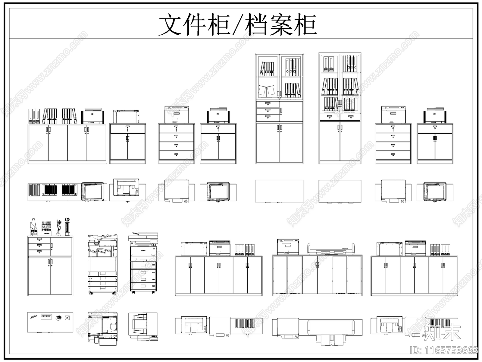 现代柜子施工图下载【ID:1165753663】