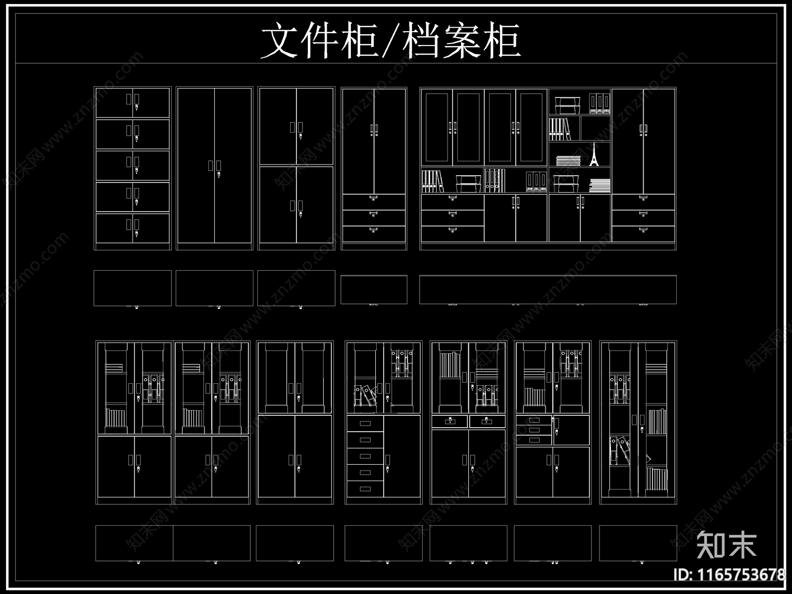 现代柜子cad施工图下载【ID:1165753678】