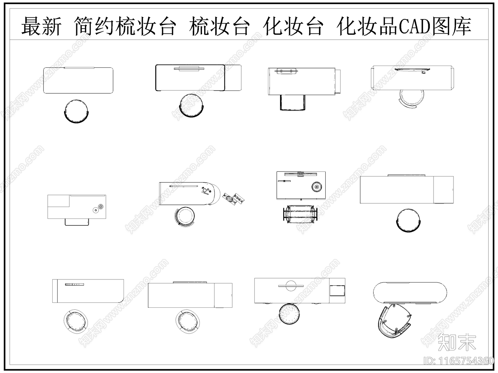 最新梳妆台化妆台梳妆桌椅CAD图库施工图下载【ID:1165754360】