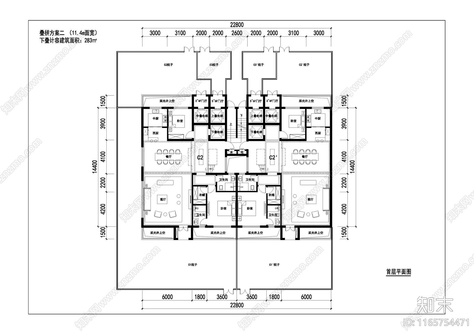 现代住宅楼建筑施工图下载【ID:1165754471】