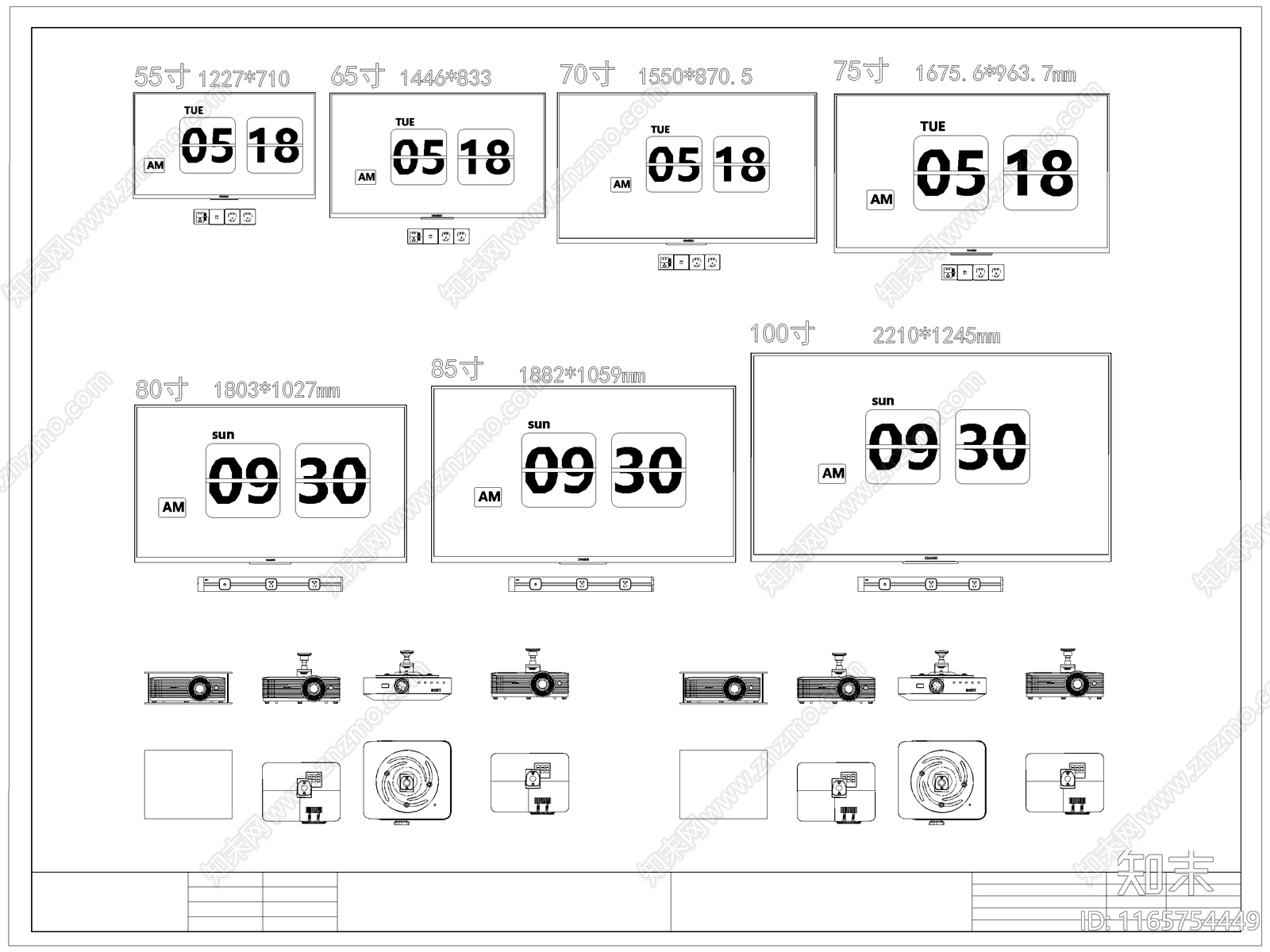 现代电器施工图下载【ID:1165754449】
