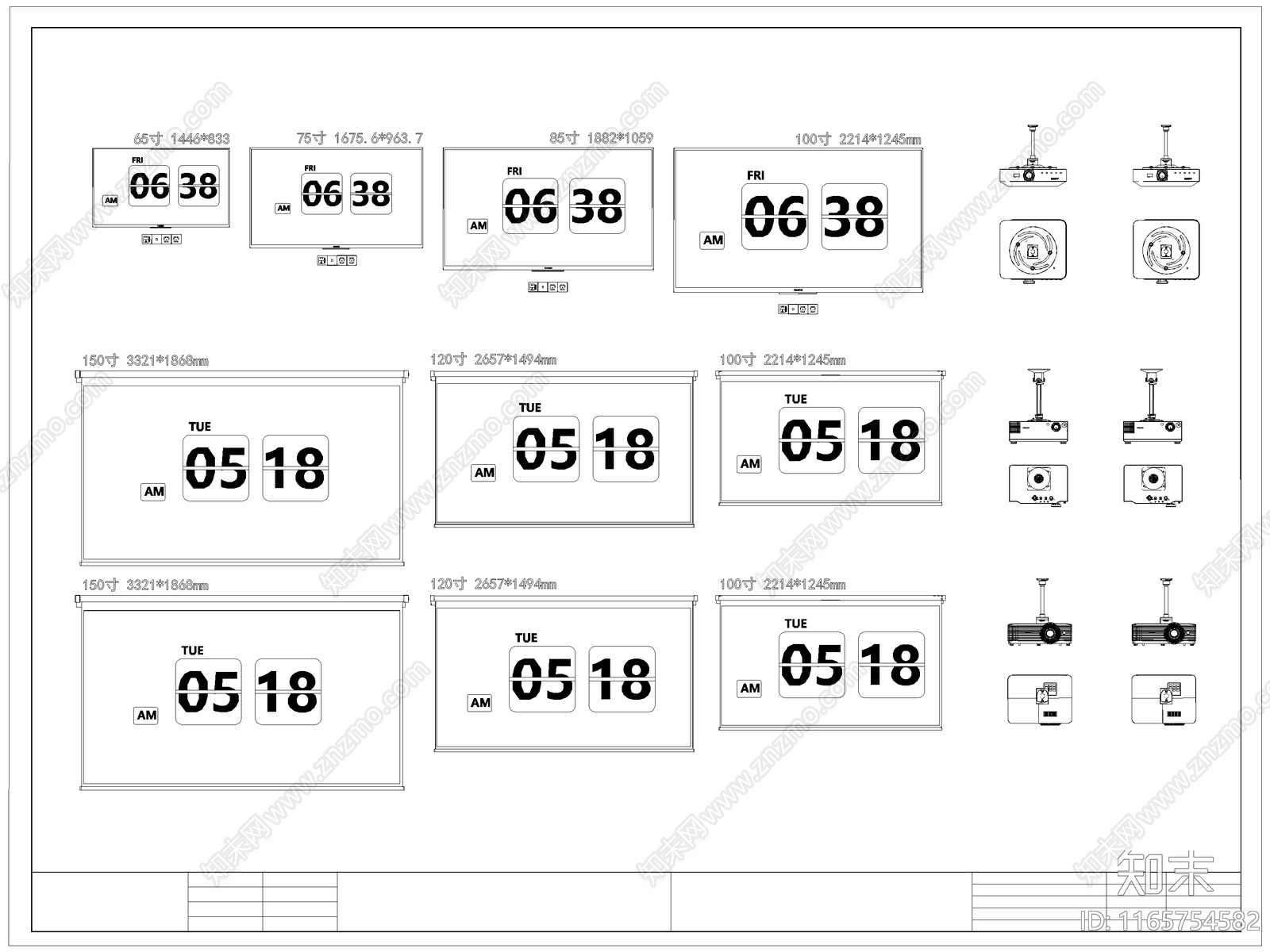 现代电器施工图下载【ID:1165754582】