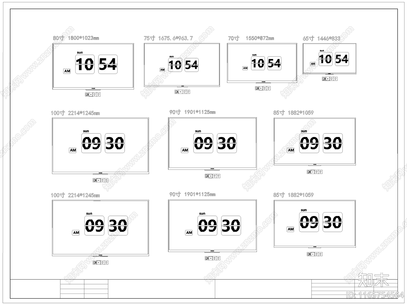 现代电器施工图下载【ID:1165754564】