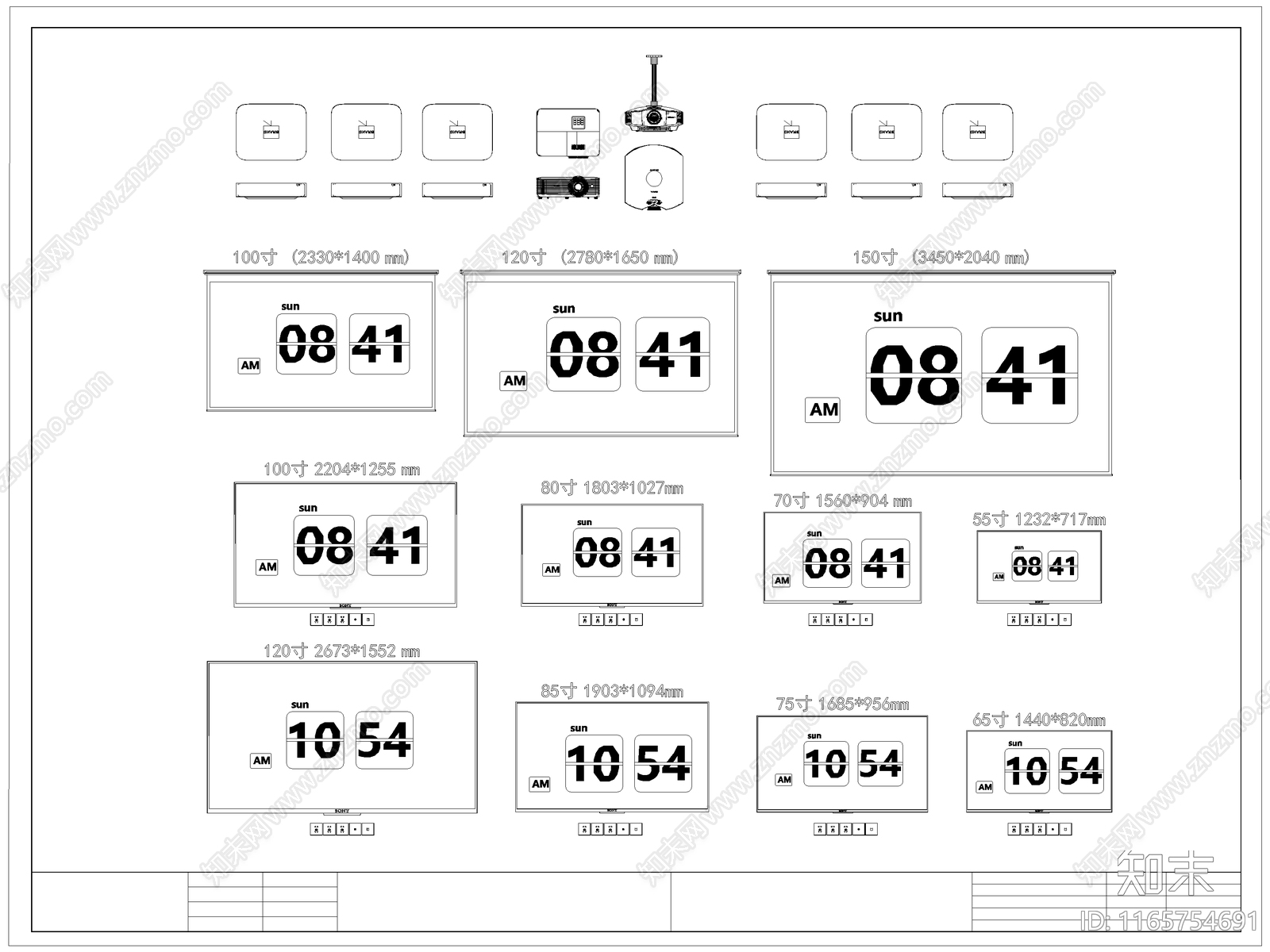 现代电器施工图下载【ID:1165754691】
