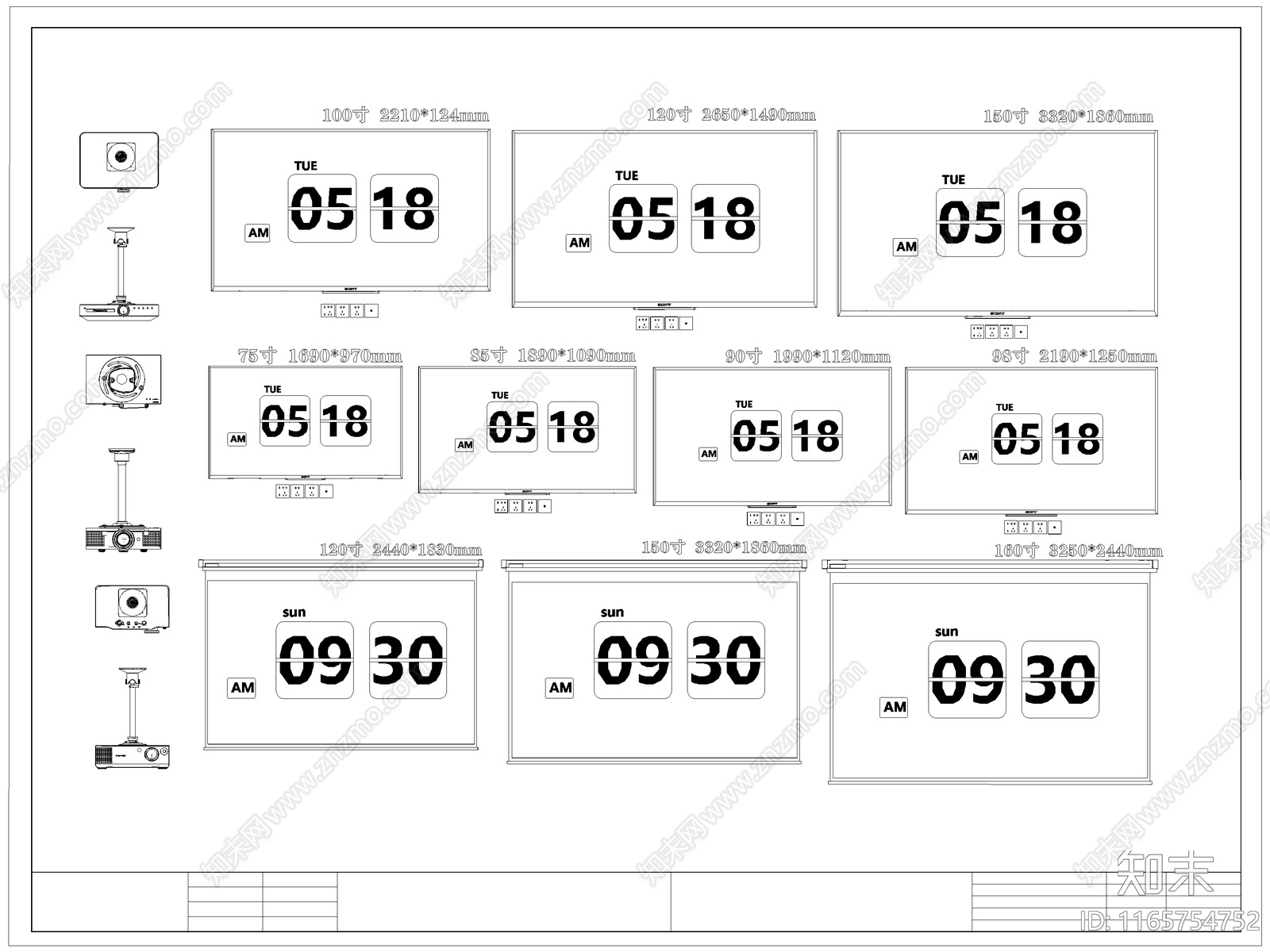 现代电器施工图下载【ID:1165754752】
