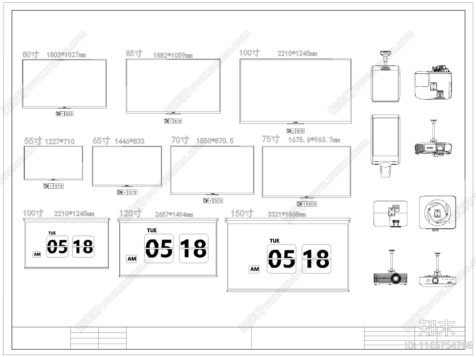 现代电器施工图下载【ID:1165754766】