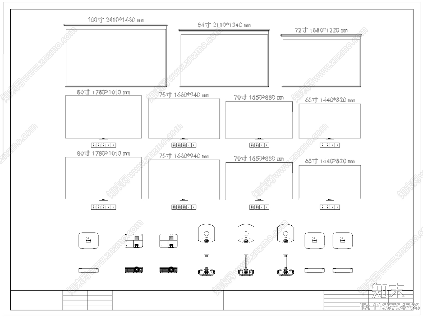 现代电器施工图下载【ID:1165754768】