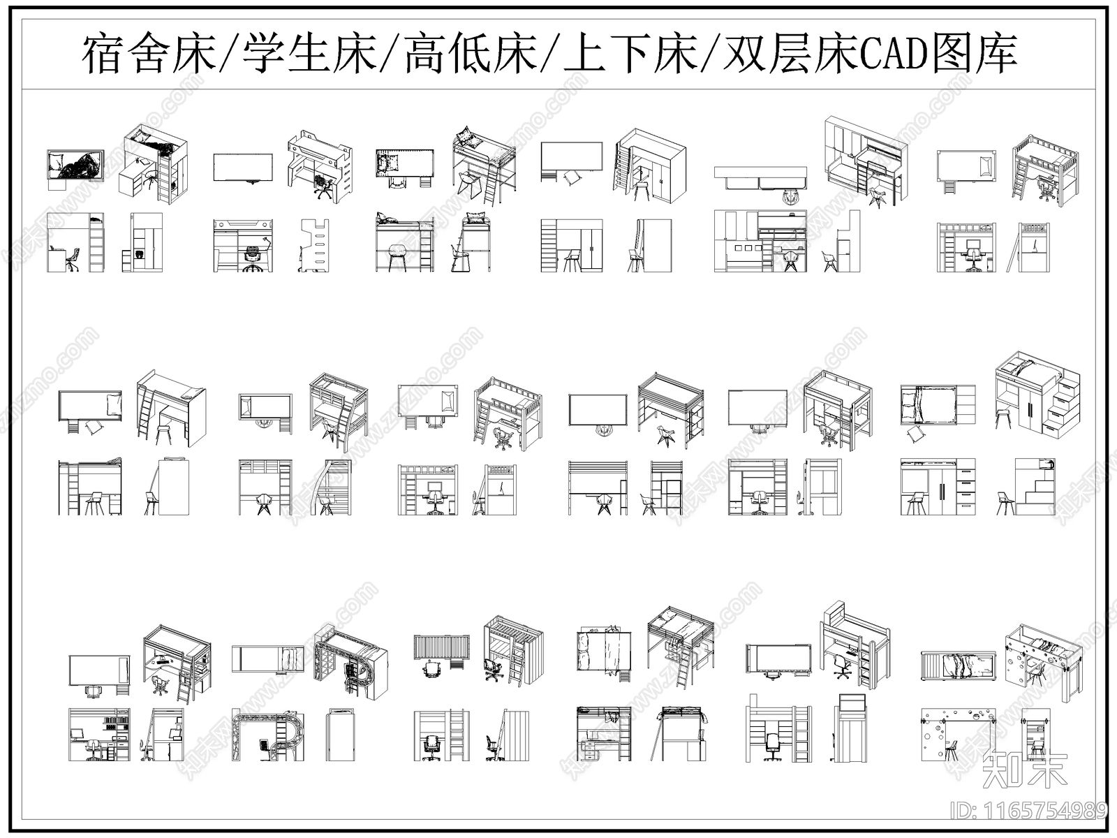 现代床施工图下载【ID:1165754989】