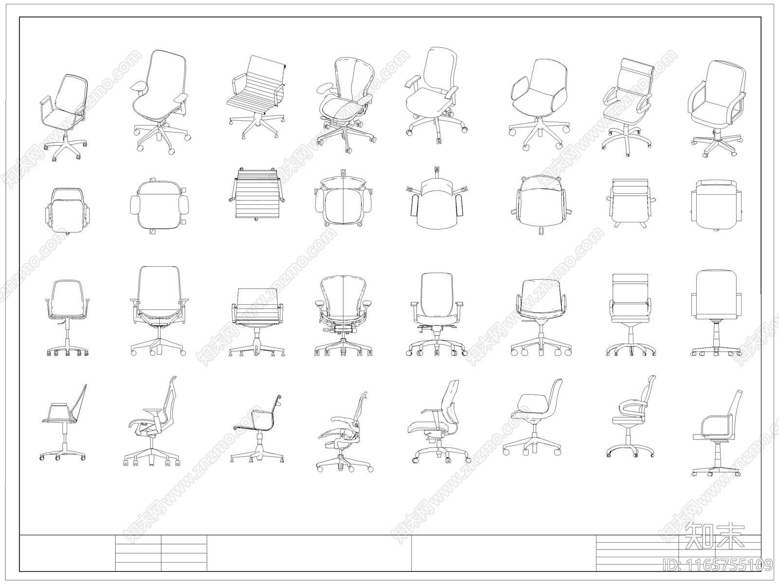 最新办公椅电脑椅旋转椅子凳子CAD图库施工图下载【ID:1165755109】