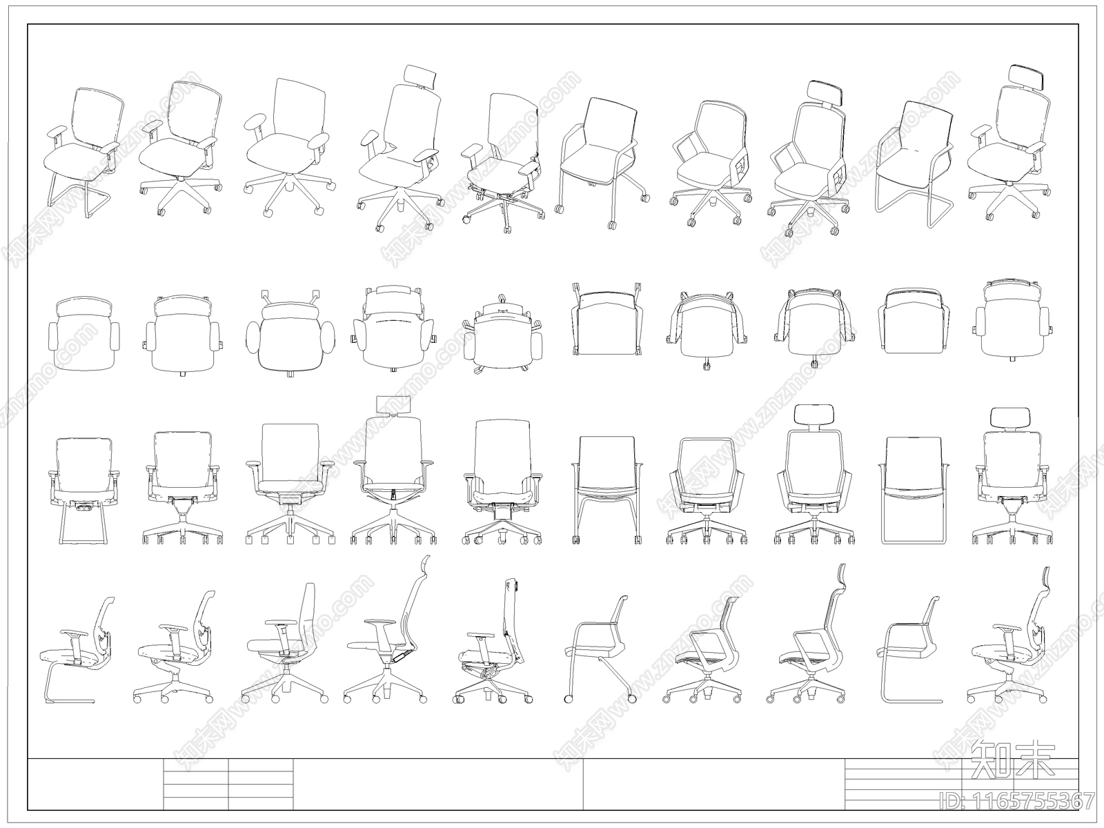 最新办公椅电脑椅旋转椅子凳子CAD图库施工图下载【ID:1165755367】