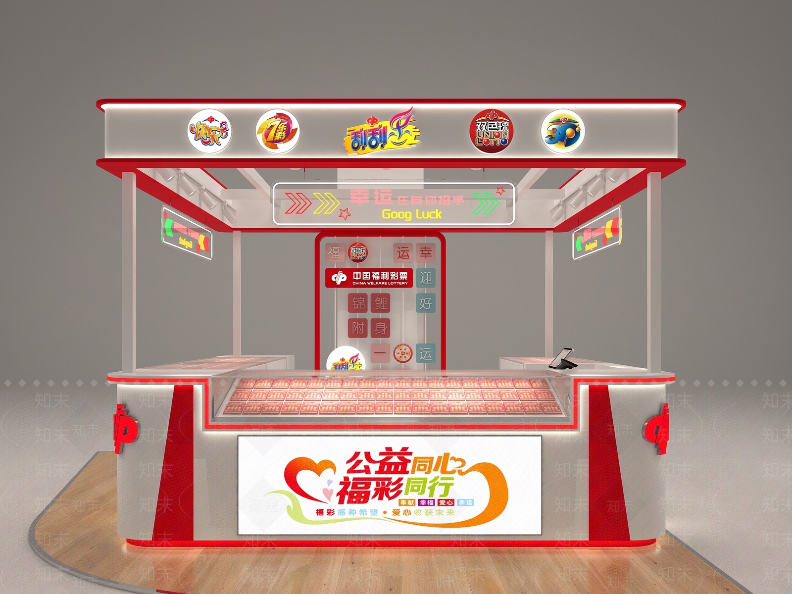 现代其他商业空间3D模型下载【ID:1165755542】
