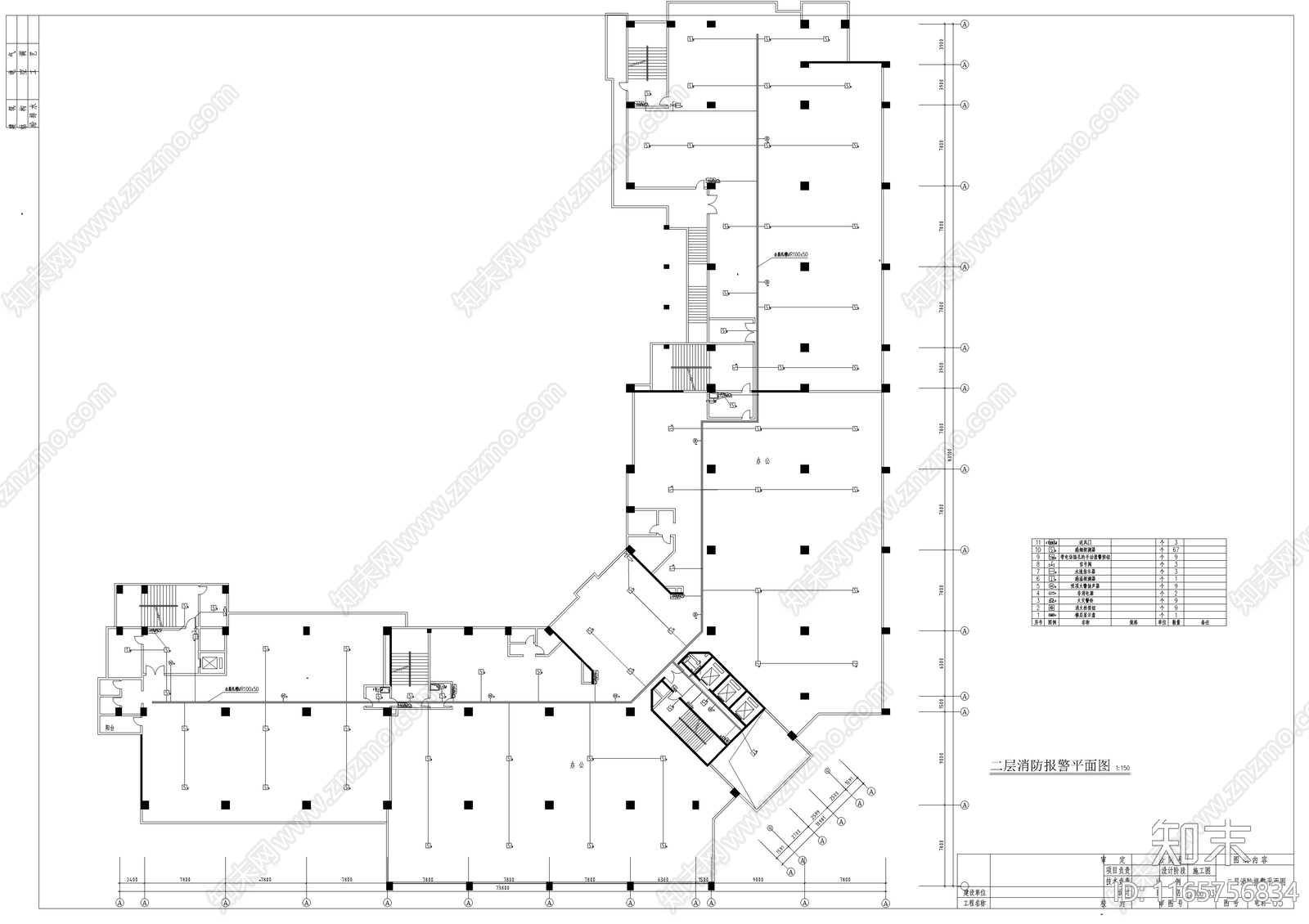 电气图施工图下载【ID:1165756834】