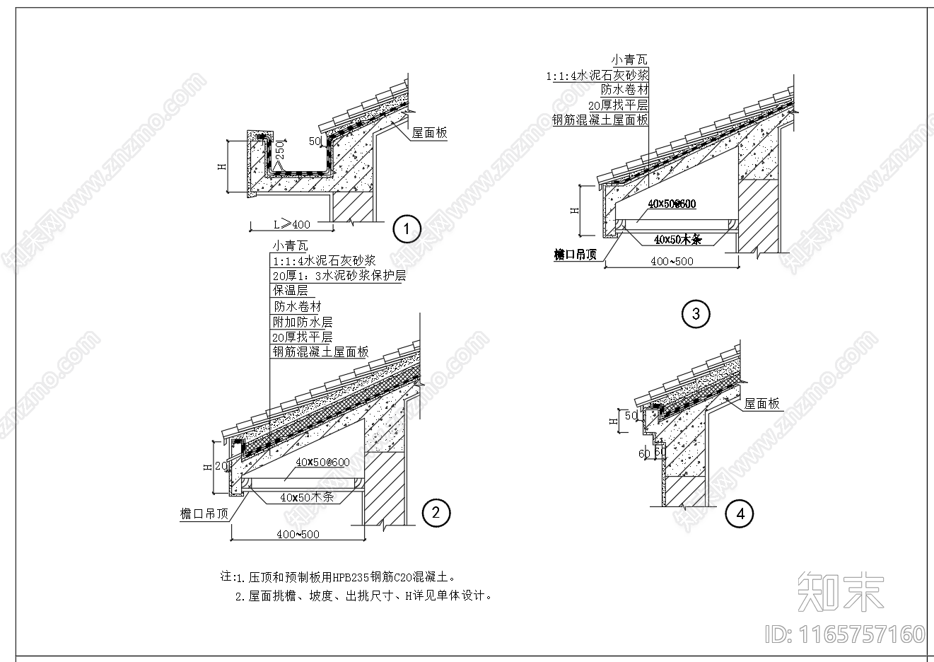 现代其他节点详图施工图下载【ID:1165757160】