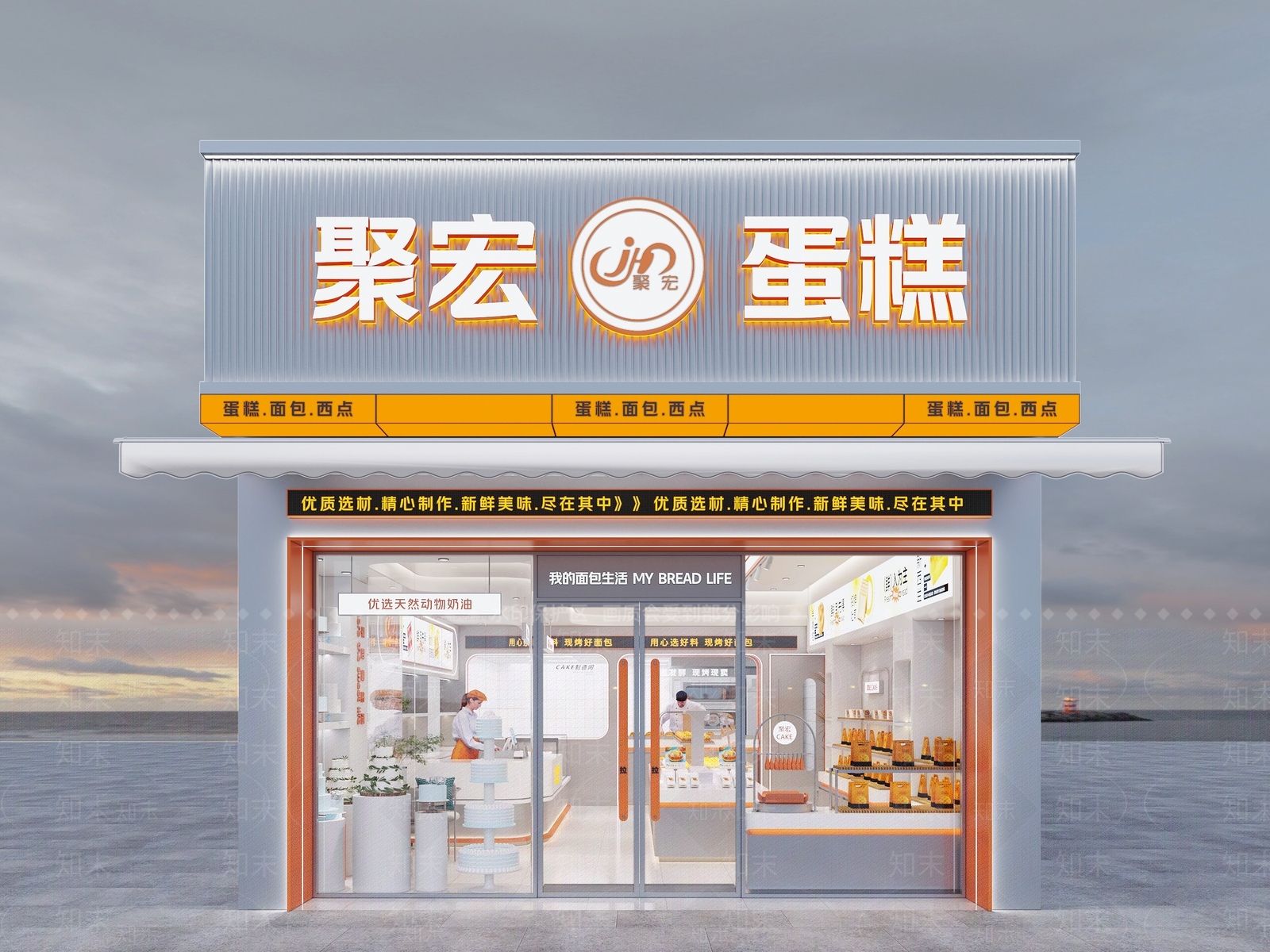 现代甜品面包店3D模型下载【ID:1165758047】