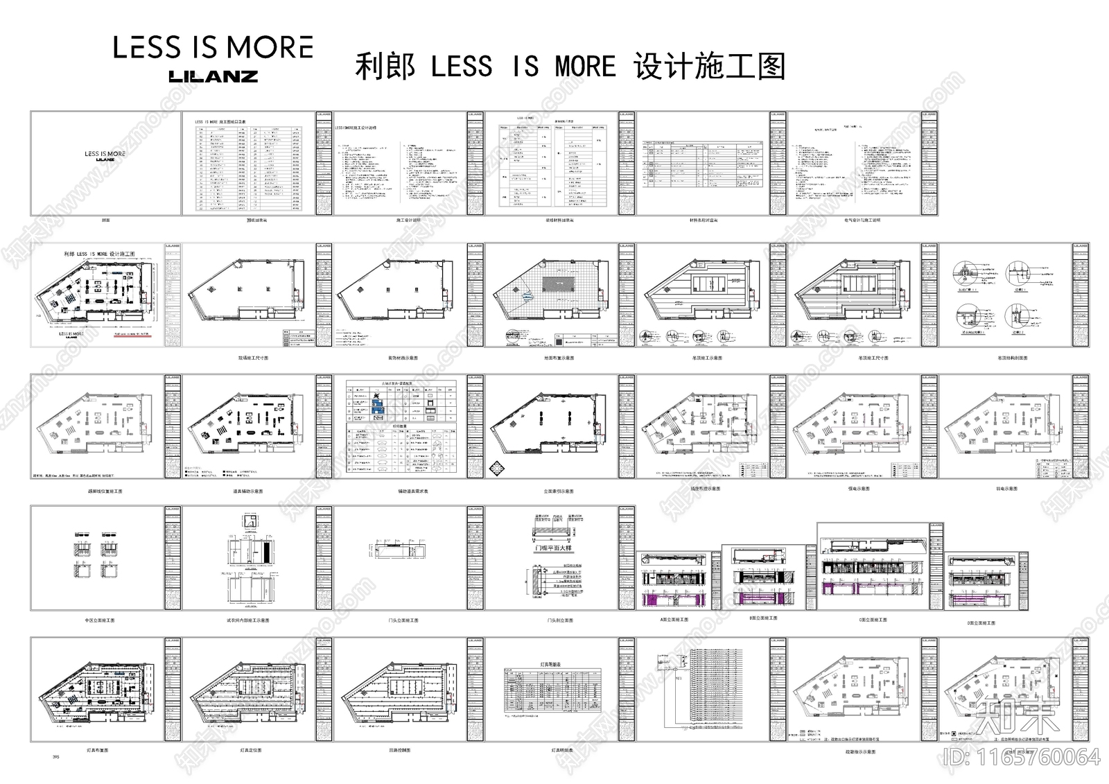 现代服装店cad施工图下载【ID:1165760064】