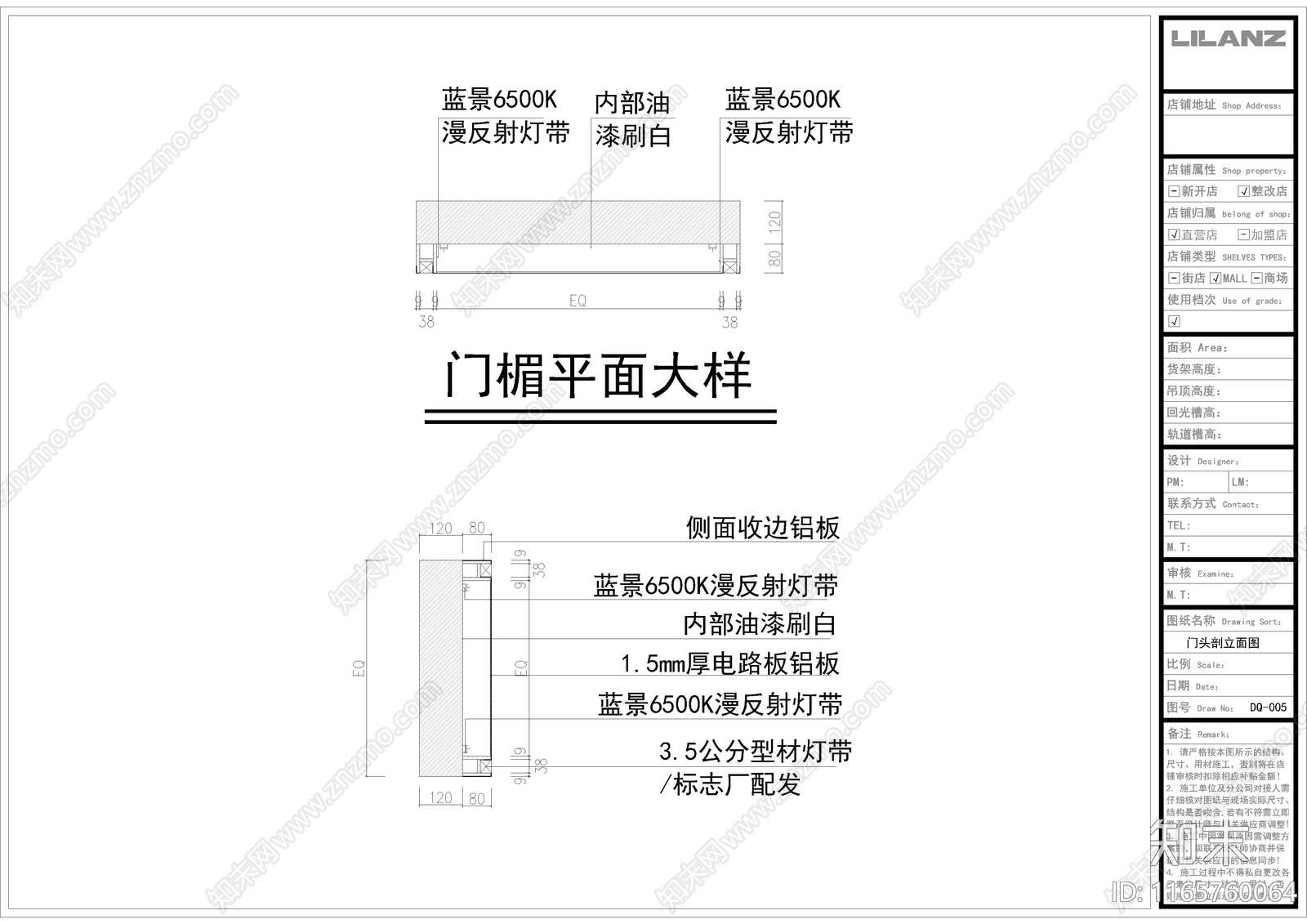 现代服装店cad施工图下载【ID:1165760064】