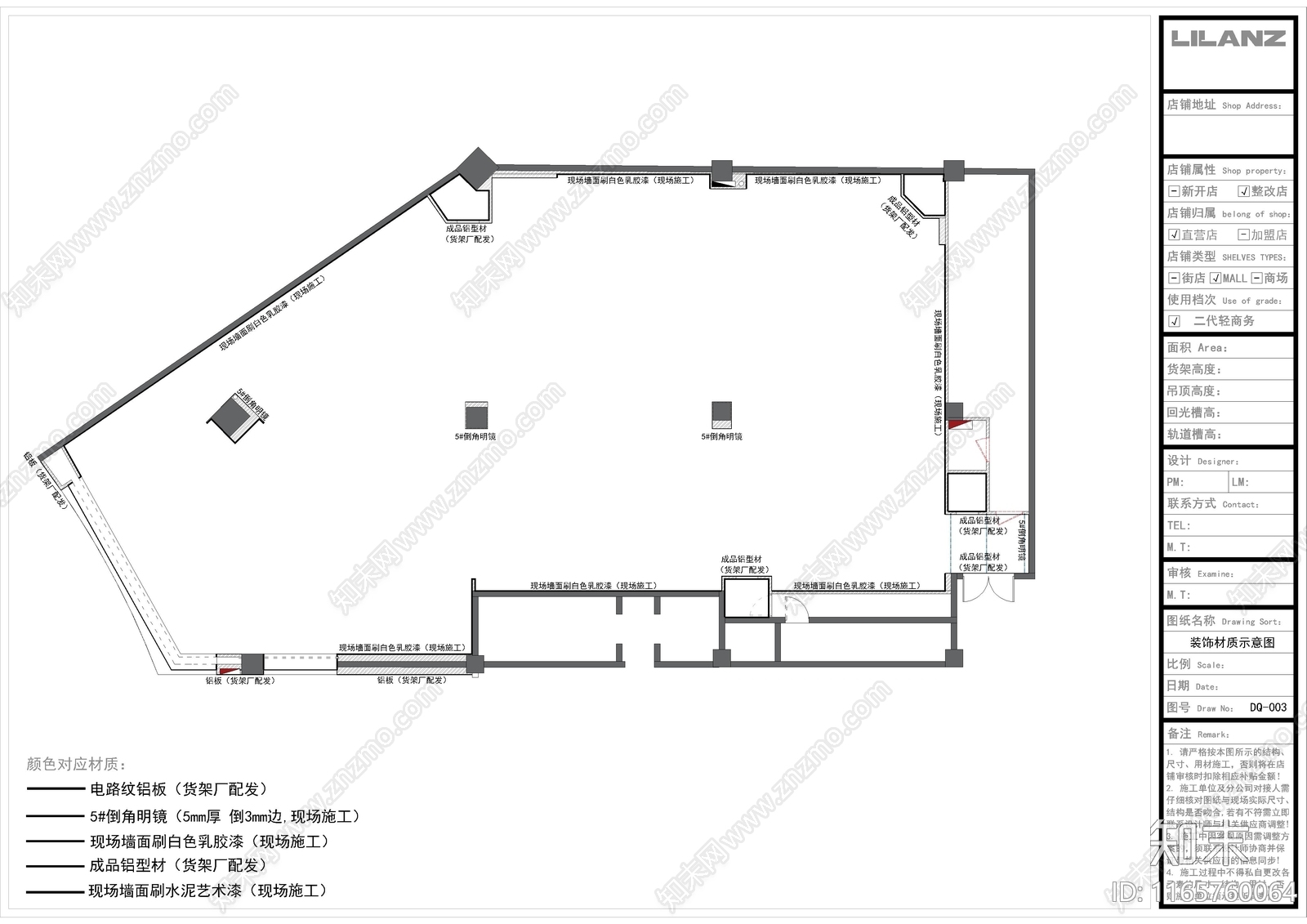 现代服装店cad施工图下载【ID:1165760064】