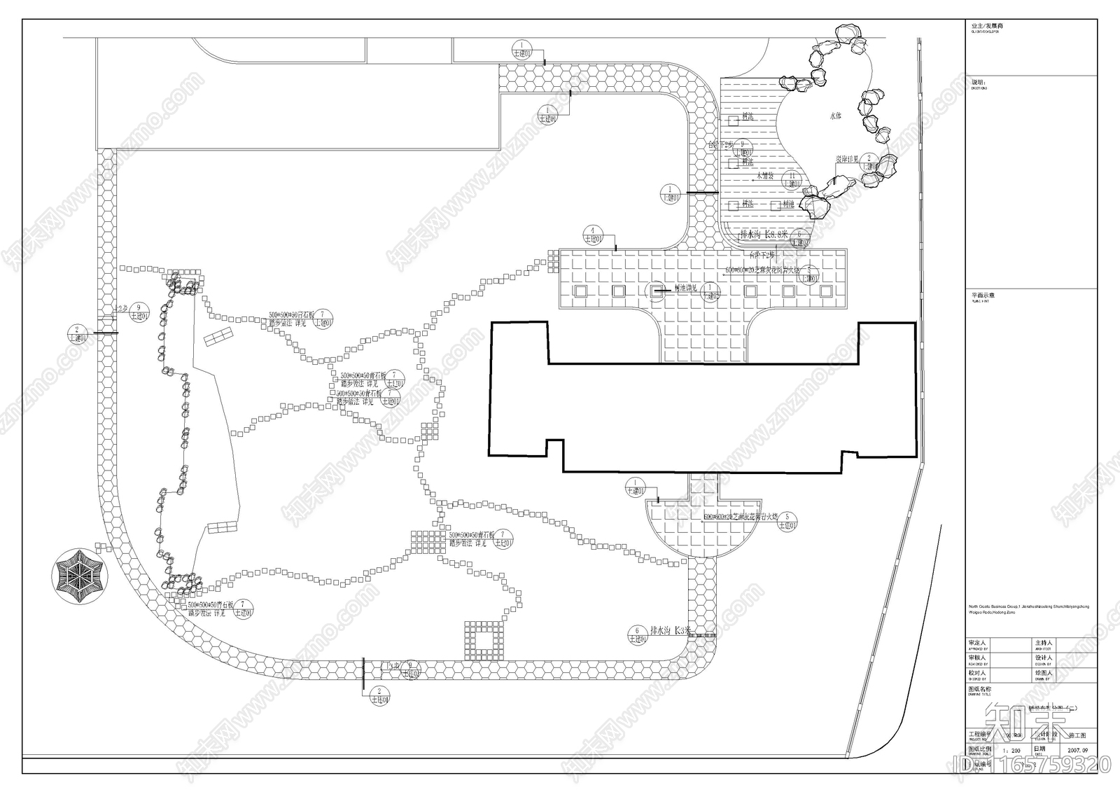 现代公园景观cad施工图下载【ID:1165759320】