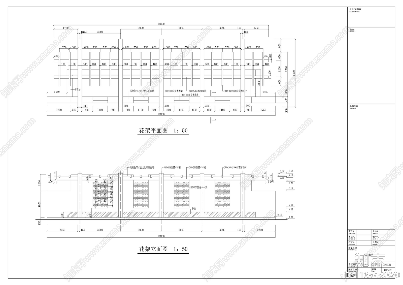 现代公园景观cad施工图下载【ID:1165759320】