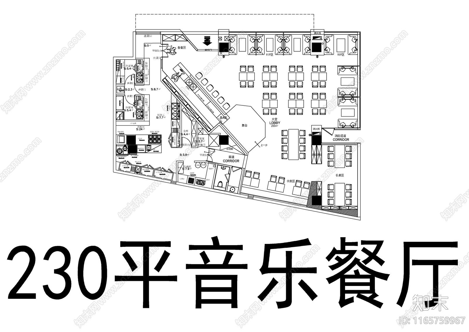 60个餐饮餐厅方案平面图集合施工图下载【ID:1165759967】