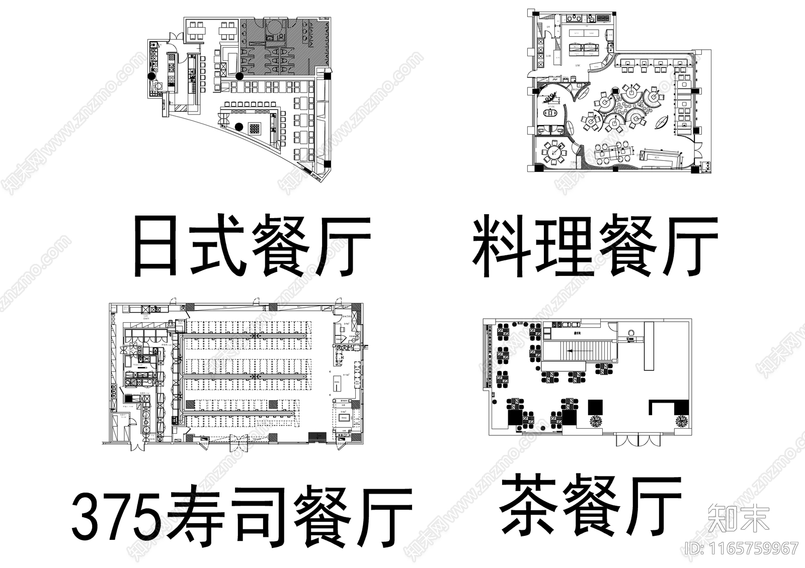 60个餐饮餐厅方案平面图集合施工图下载【ID:1165759967】